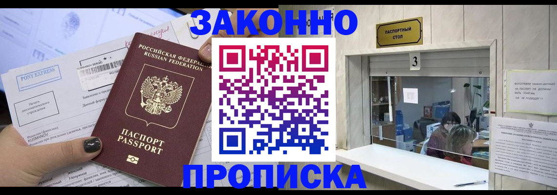 регистрация в Октябрьске