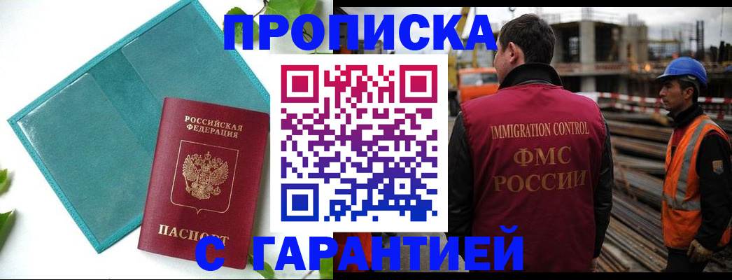 регистрация в Октябрьске