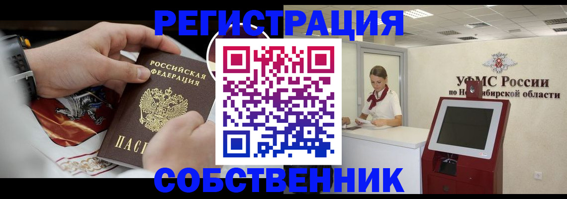 найти адрес прописки в Октябрьске