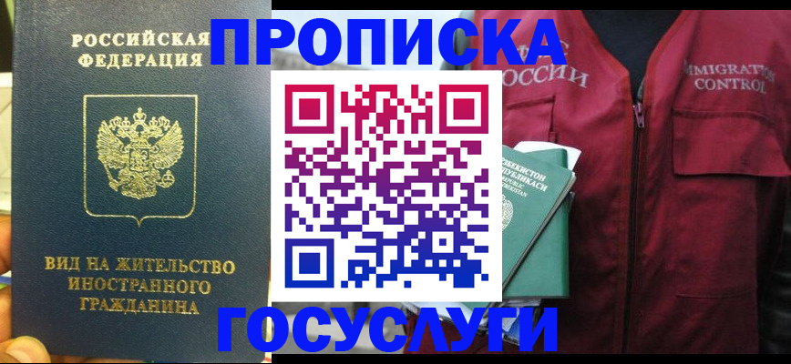 регистрация для школы в Октябрьске